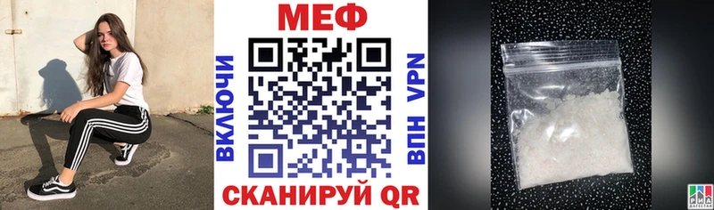Купить Галлюциногенные грибы АМФ А ПВП МЕФ Кокаин Гашиш Новосокольники