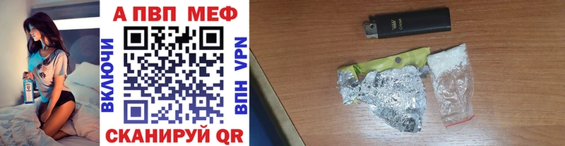 Купить где  Новосокольники  APVP крисы CK 