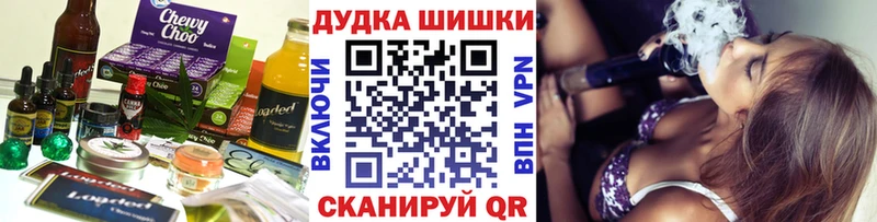 Печенье с ТГК марихуана Купить Новосокольники