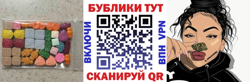 ЭКСТАЗИ DUBAI  Купить закладки  Новосокольники 