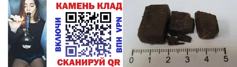Купить закладки Новосокольники ГАШ hashish