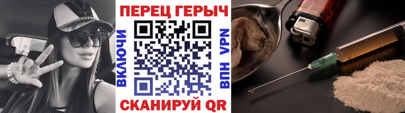 Купить  Новосокольники  ГЕРОИН VHQ 