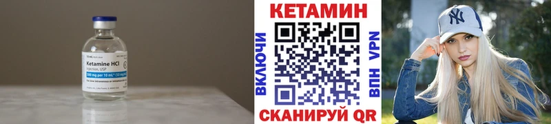 Купить  Новосокольники  КЕТАМИН ketamine 