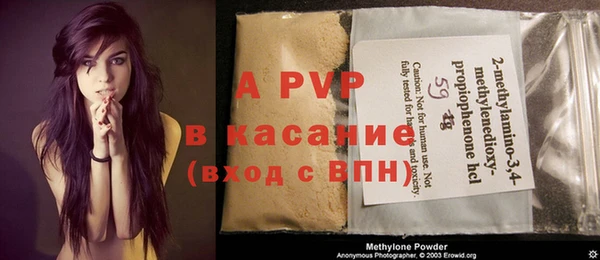 первитин Гусь-Хрустальный