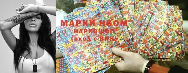 COCAINE Гусев