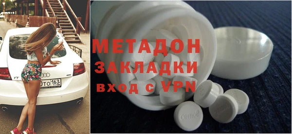 COCAINE Гусев