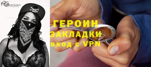 первитин Гусь-Хрустальный