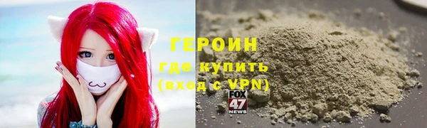 первитин Гусь-Хрустальный