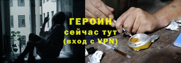 COCAINE Гусев