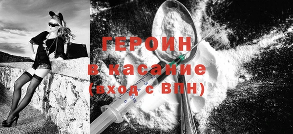 первитин Гусь-Хрустальный