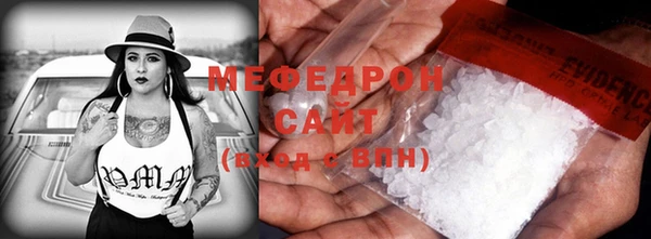 амф Гусиноозёрск