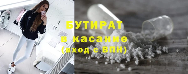 COCAINE Гусев