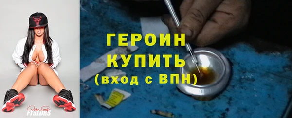 COCAINE Гусев