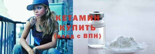 COCAINE Гусев