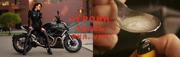 амф Гусиноозёрск