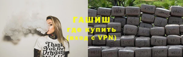 первитин Гусь-Хрустальный