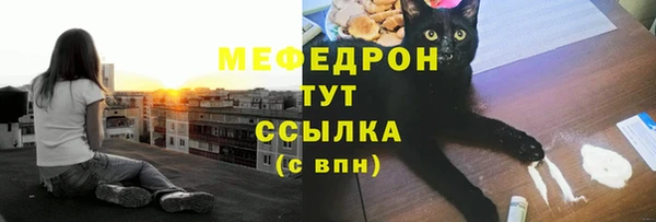 COCAINE Гусев