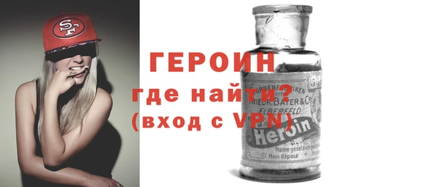 амф Гусиноозёрск