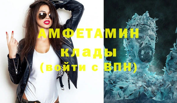 амф Гусиноозёрск