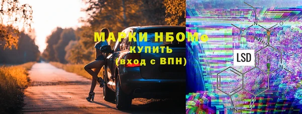 первитин Гусь-Хрустальный