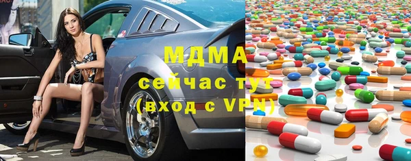 COCAINE Гусев