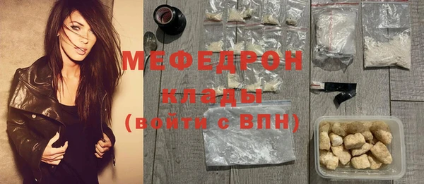 амф Гусиноозёрск