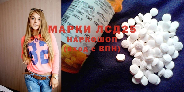 COCAINE Гусев