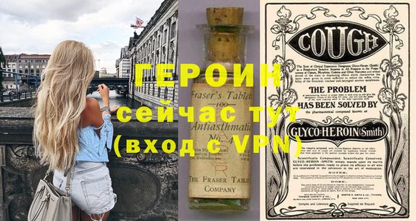 COCAINE Гусев