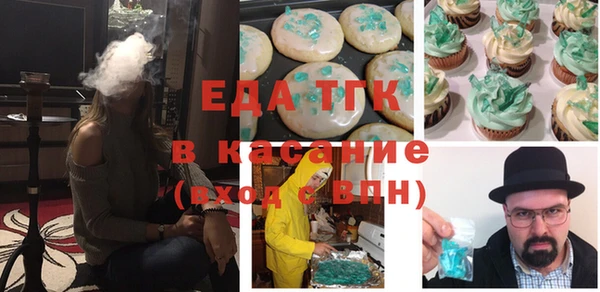первитин Гусь-Хрустальный
