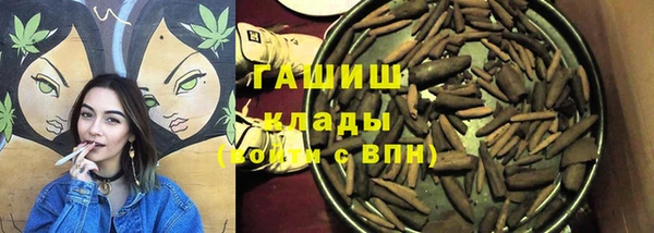 COCAINE Гусев