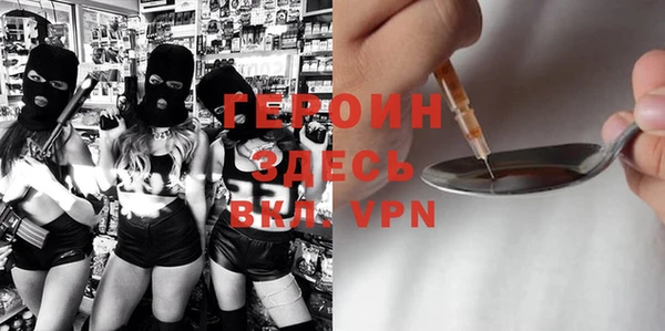первитин Гусь-Хрустальный