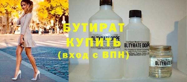 первитин Гусь-Хрустальный