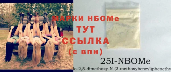 COCAINE Гусев