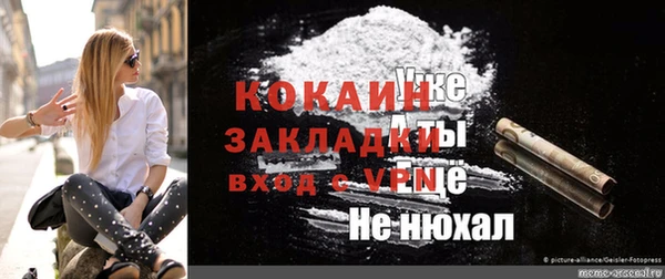 COCAINE Гусев