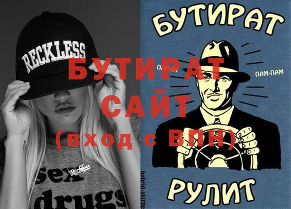 COCAINE Гусев