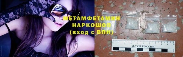 амф Гусиноозёрск
