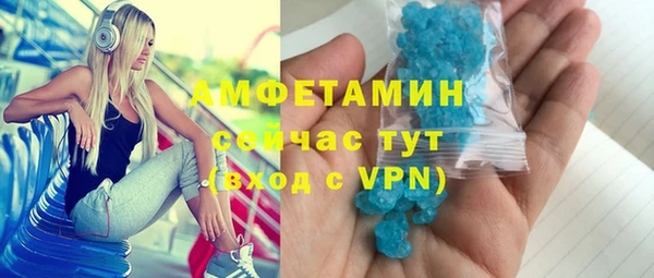 амф Гусиноозёрск