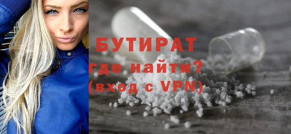 COCAINE Гусев