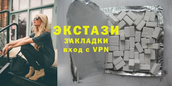 амф Гусиноозёрск