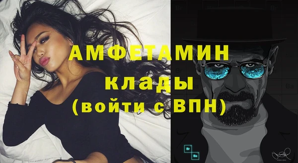 COCAINE Гусев