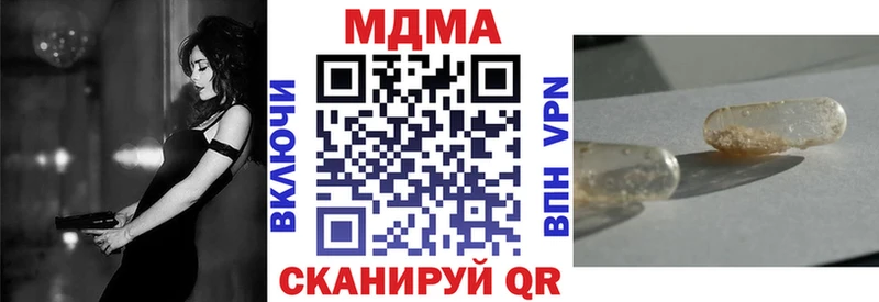 МДМА VHQ Купить где Новосокольники