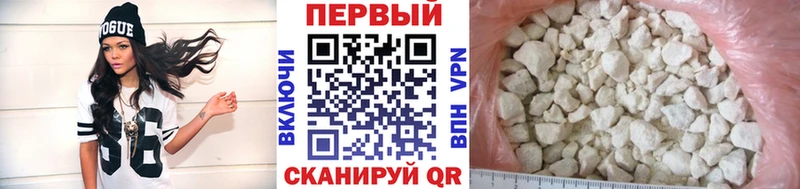 Купить  Новосокольники  Первитин Methamphetamine 