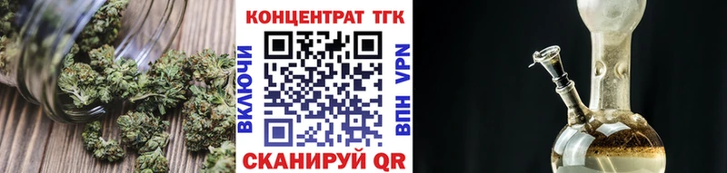 Дистиллят ТГК вейп с тгк  Купить где  Новосокольники 