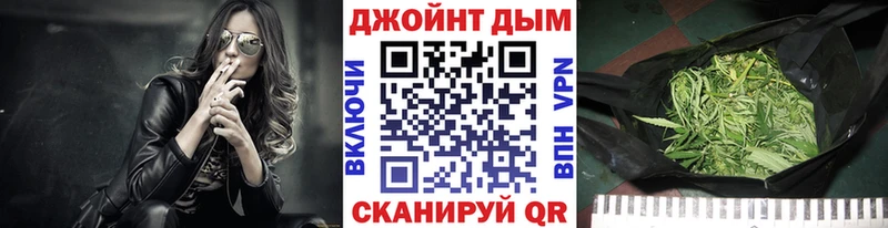 Каннабис марихуана  Купить  Новосокольники 